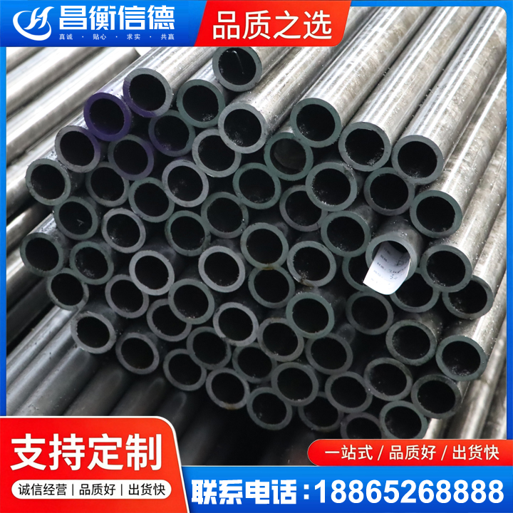 江苏20cr精密钢管