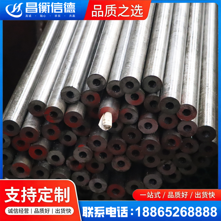 江苏20#精密钢管