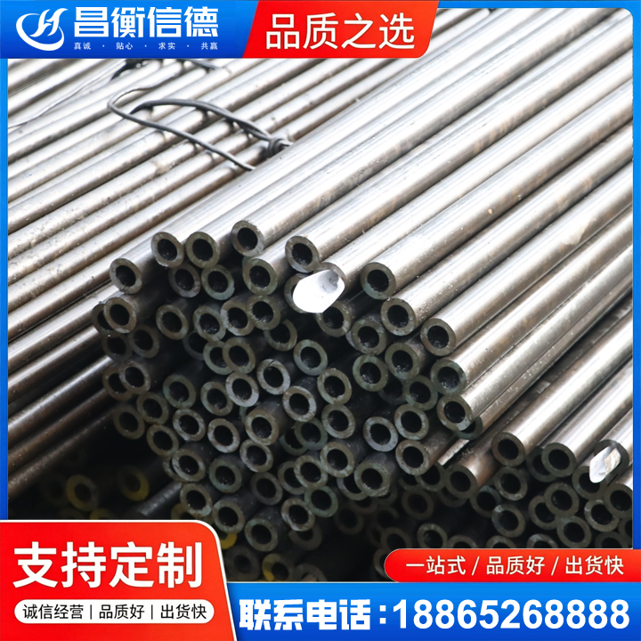江苏液压油缸用精密钢管