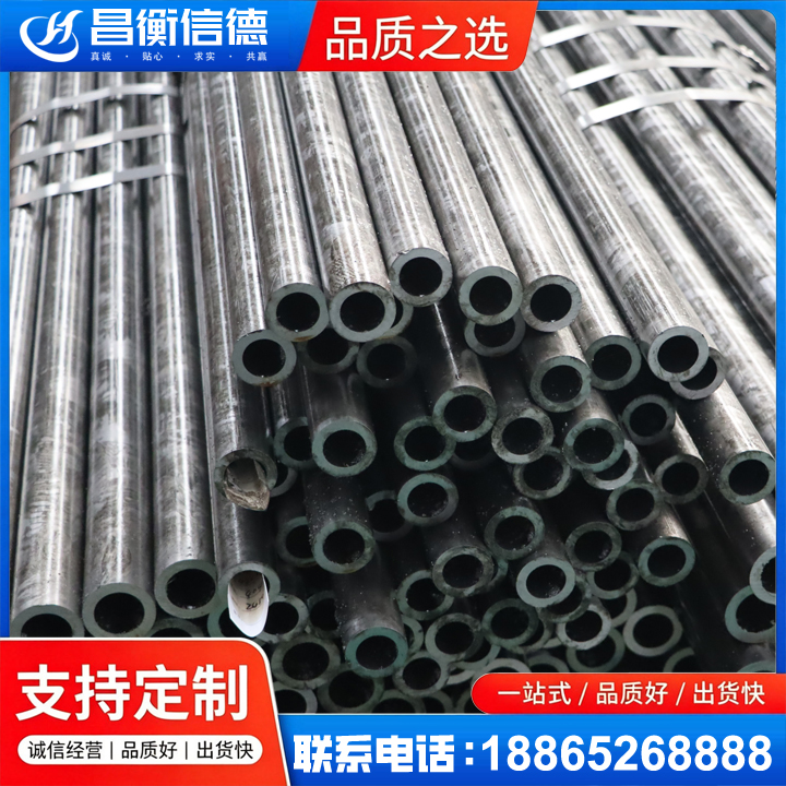 江苏45#精密钢管