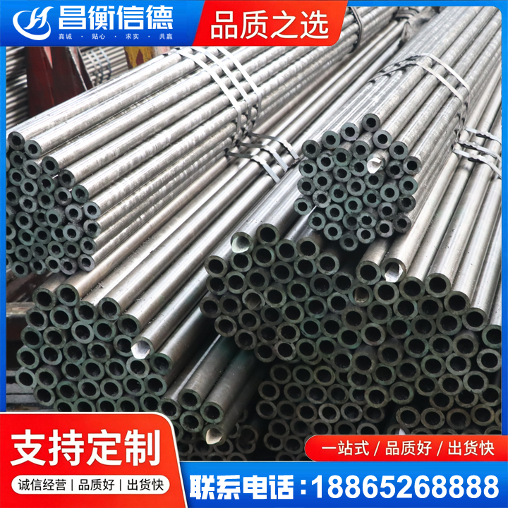 江苏光亮精密钢管